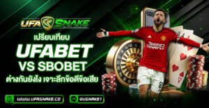 ufabet vs sbobet